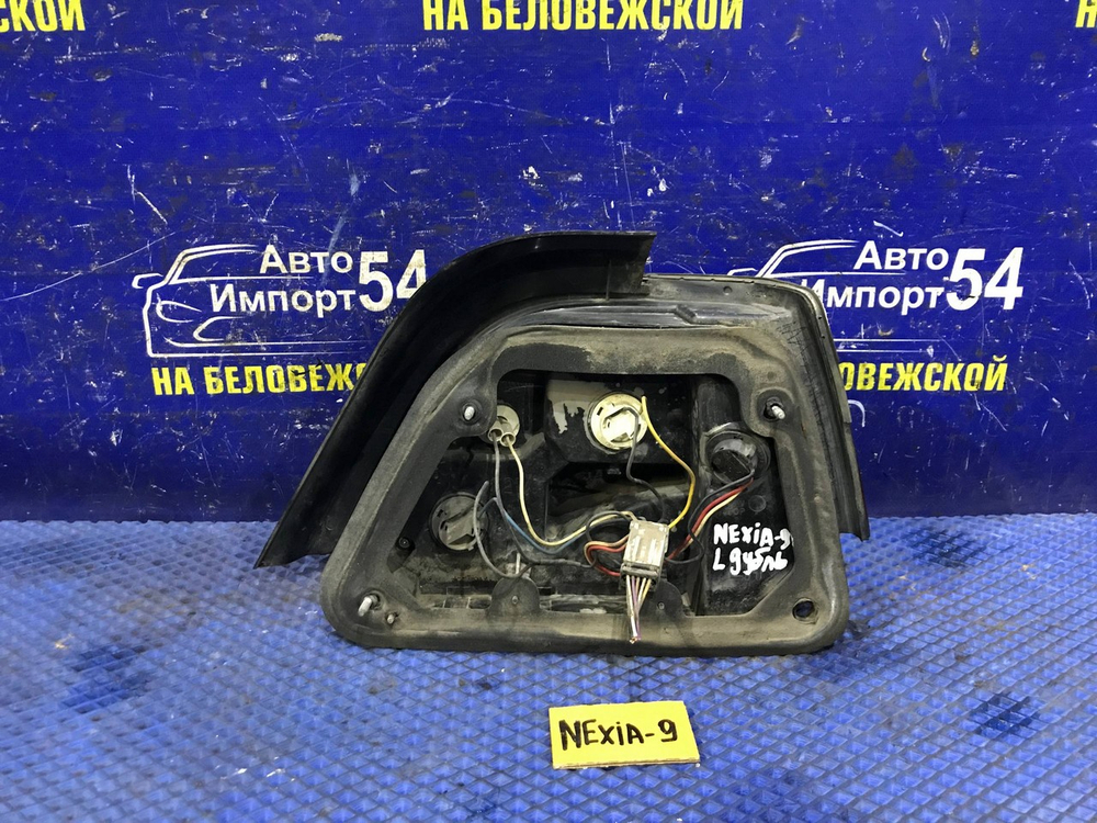 Стоп левый DAEWOO NEXIA 2011