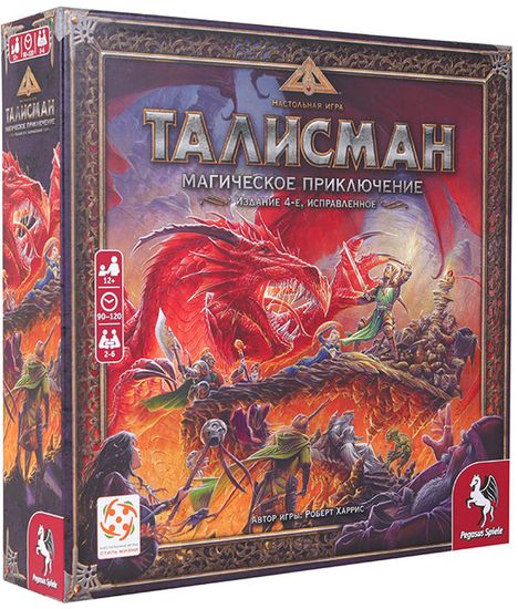 Настольная игра Талисман. Магическое приключение, 4-е издание
