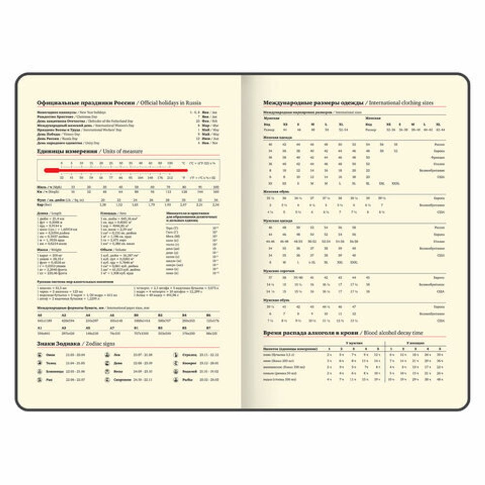 Еженедельник датированный 2025, А5, 145х215 мм, BRAUBERG "Imperial", под кожу, черный, 115965