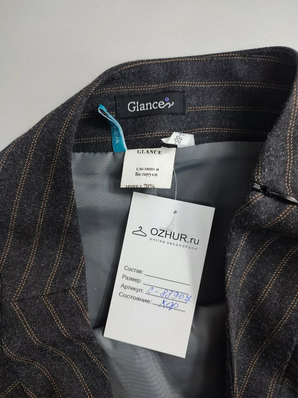 Юбка Glance в полоску 44 размер