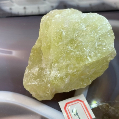 23997 Цитрин необработанный