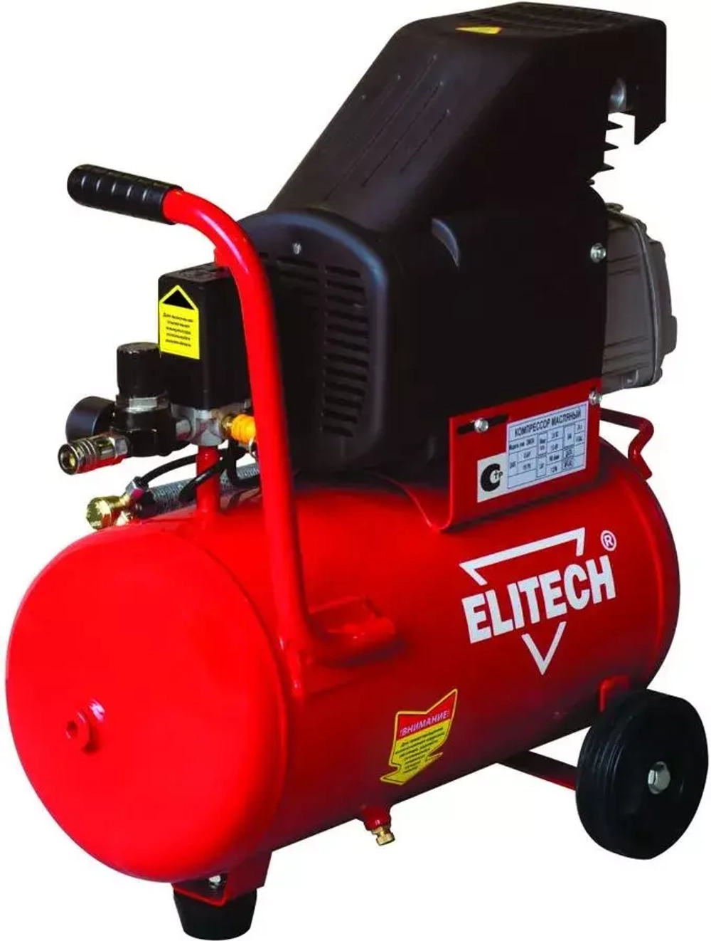 Масляный компрессор ELITECH КПМ 200/24 160435