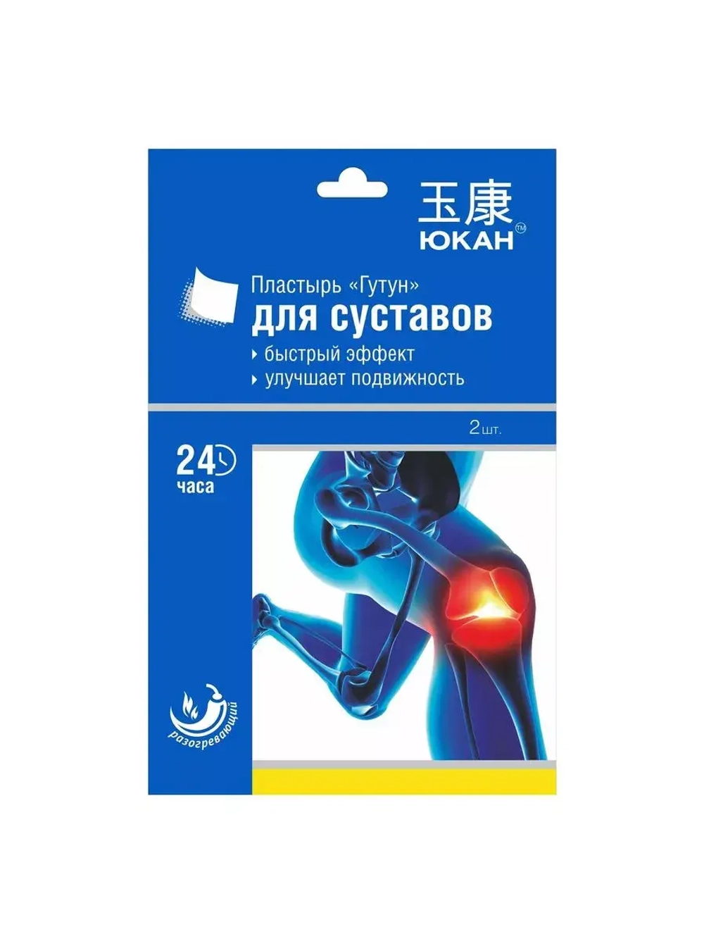Пластырь для лечения суставов (тканевый), 3 упаковки по 2 шт