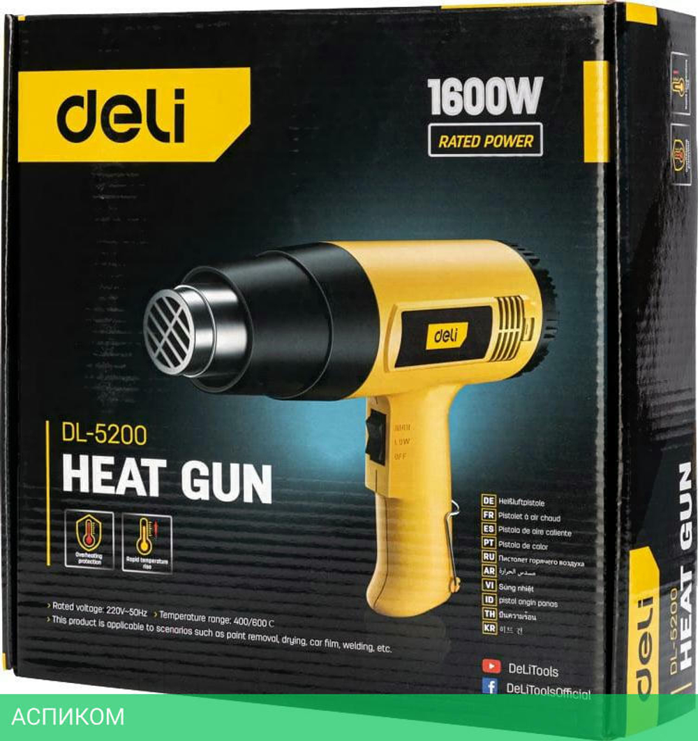 Промышленный фен Deli DL5200