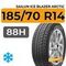 Sailun Ice Blazer Arctic 185/70 R14 88H