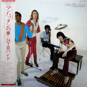 The 24th. Street Band / Share Your Dreams (LP)