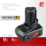 ЗУБР С1-12, 12 В, 4.0 А·ч, аккумуляторная батарея (АКБ-С1-12-4)