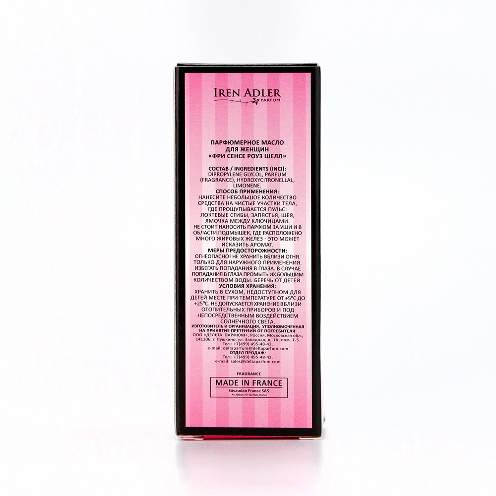 Парфюмерное масло Free Sense Rose Shell (Фри Сенсе Роуз Шелл) – 8ml for women