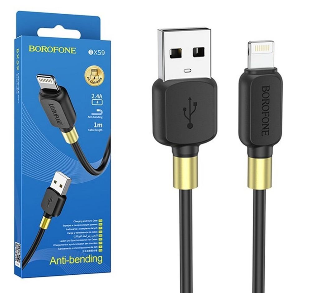 Кабель USB - Lightning BOROFONE BX59 (черный) 1м