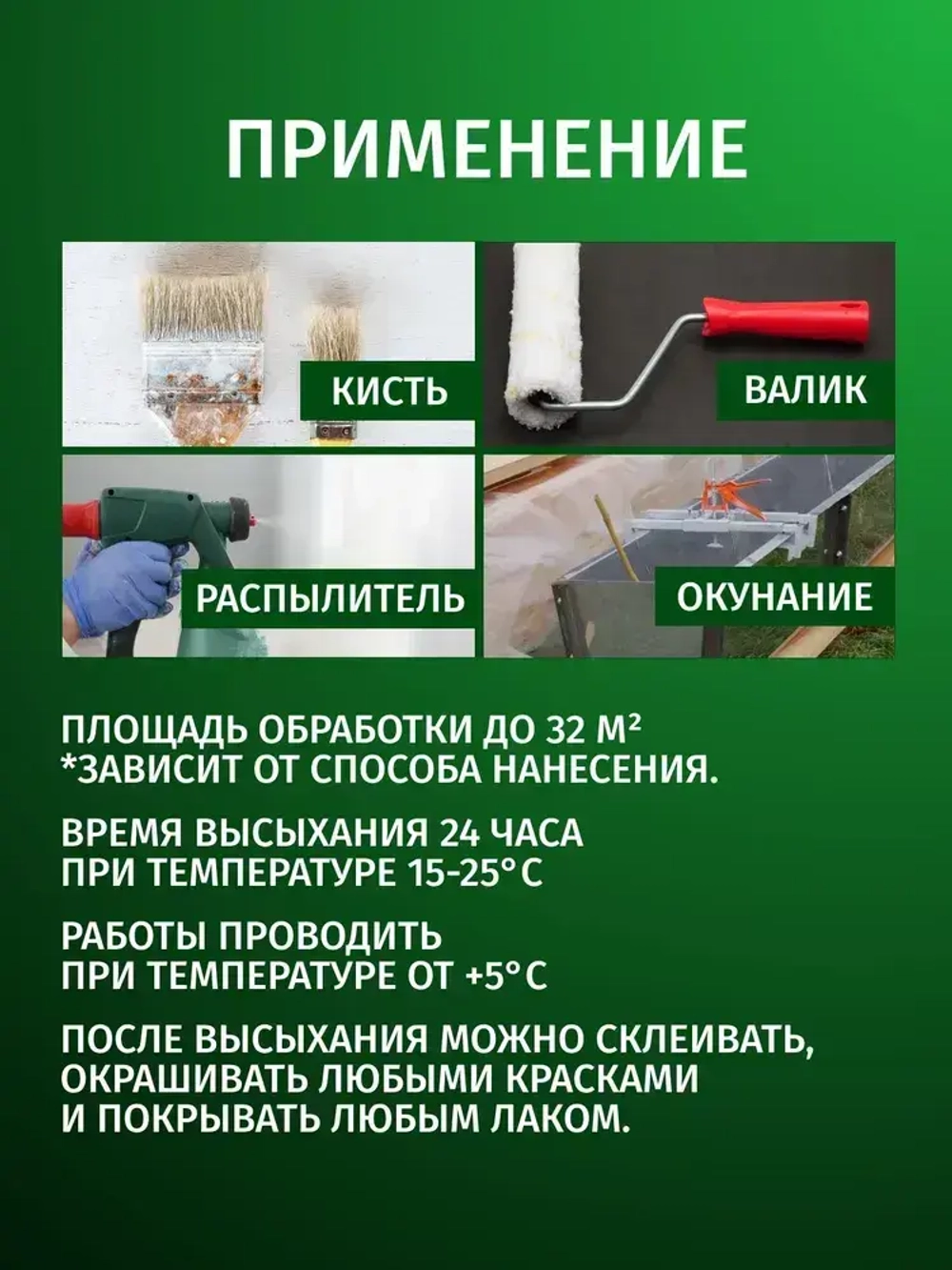 ОгнеБиоЗащита для дерева 2 группа, огнезащита PROSEPT (Просепт) красный 10 л. (арт. 064-10и)