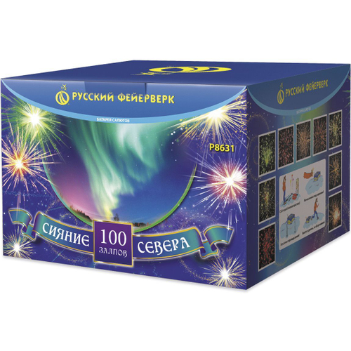 Батарея салютов "Сияние севера" (1,5 х 100)
