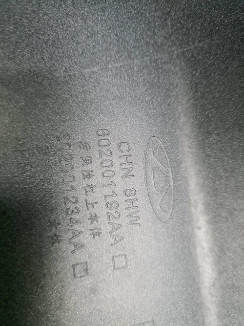 Бампер задний Chery Tiggo 8 Pro (2021-н.в.)