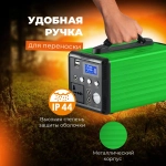 Портативная электростанция Anygreen-200, 200 Вт