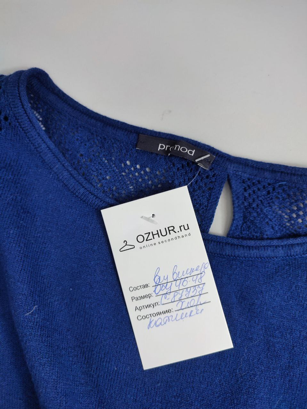 Платье Promod трикотажное 46/48 размер