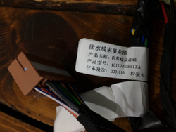 Проводка моторного отсека Great Wall Hover H6 Новая Оригинал 4011200XK51XA