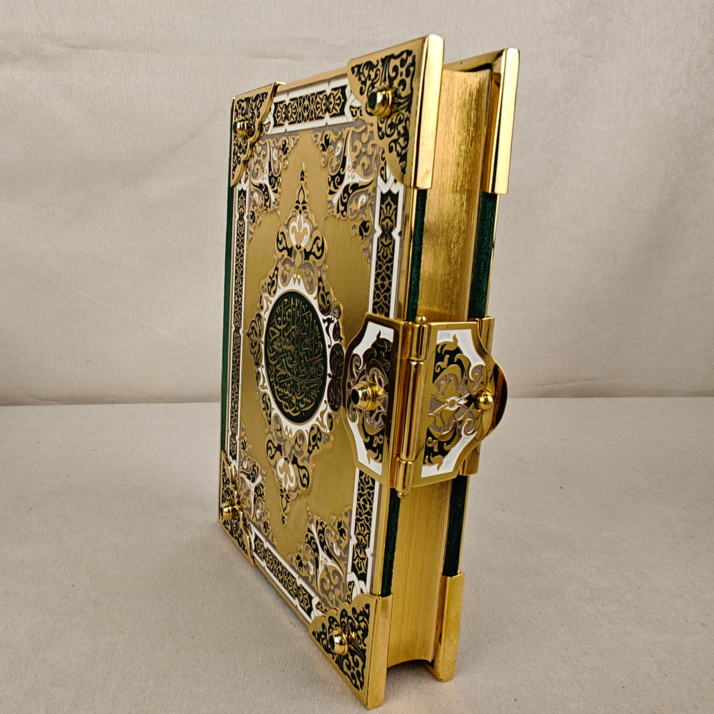 Коран (Златоуст) мал.