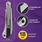 Нож канцелярский 18 мм BRAUBERG "Metallic" металлический корпус (рифленый) автофиксатор блистер (3 штуки в упаковке)