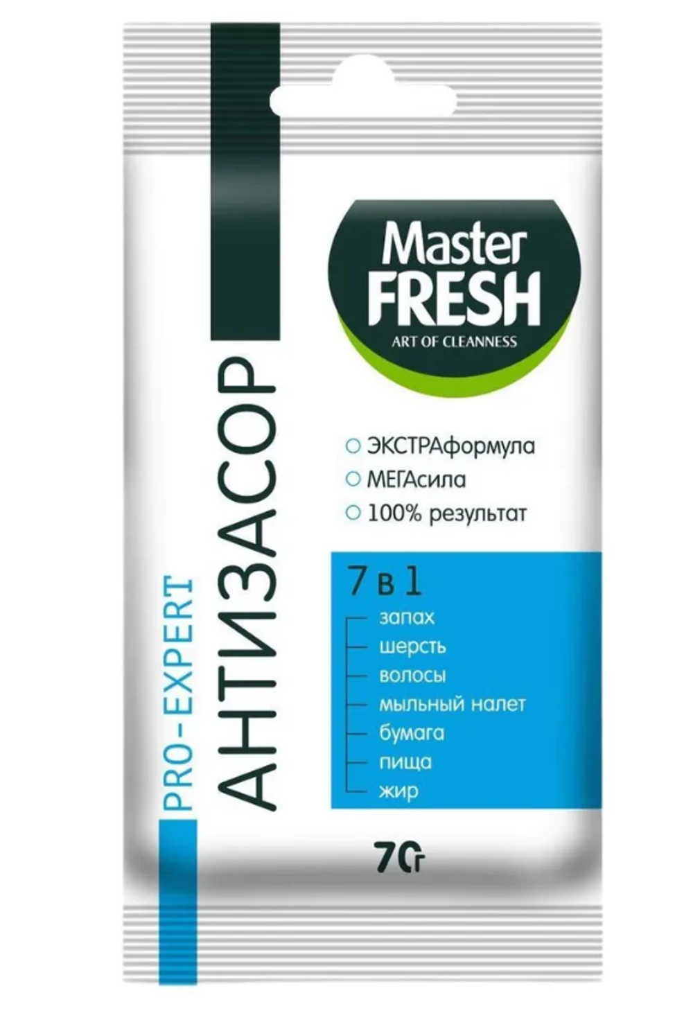 Master FRESH Антизасор PRO-EXPERT порошок 70г