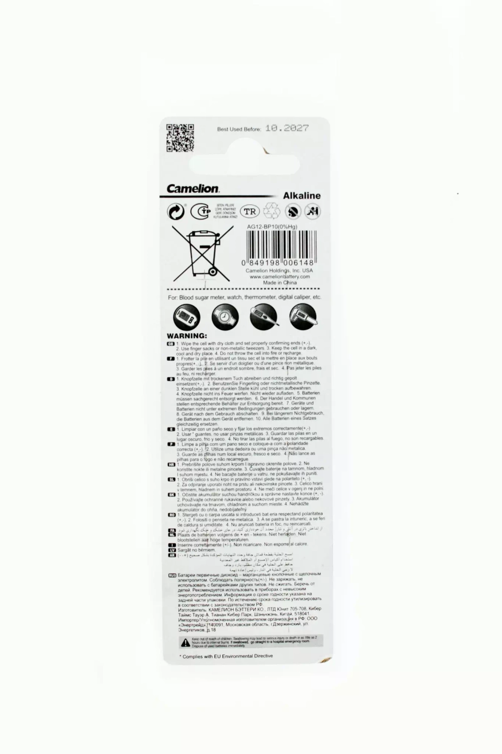 Батарейка часовая  R357 (AG13 LR1154 LR44) Camelion
