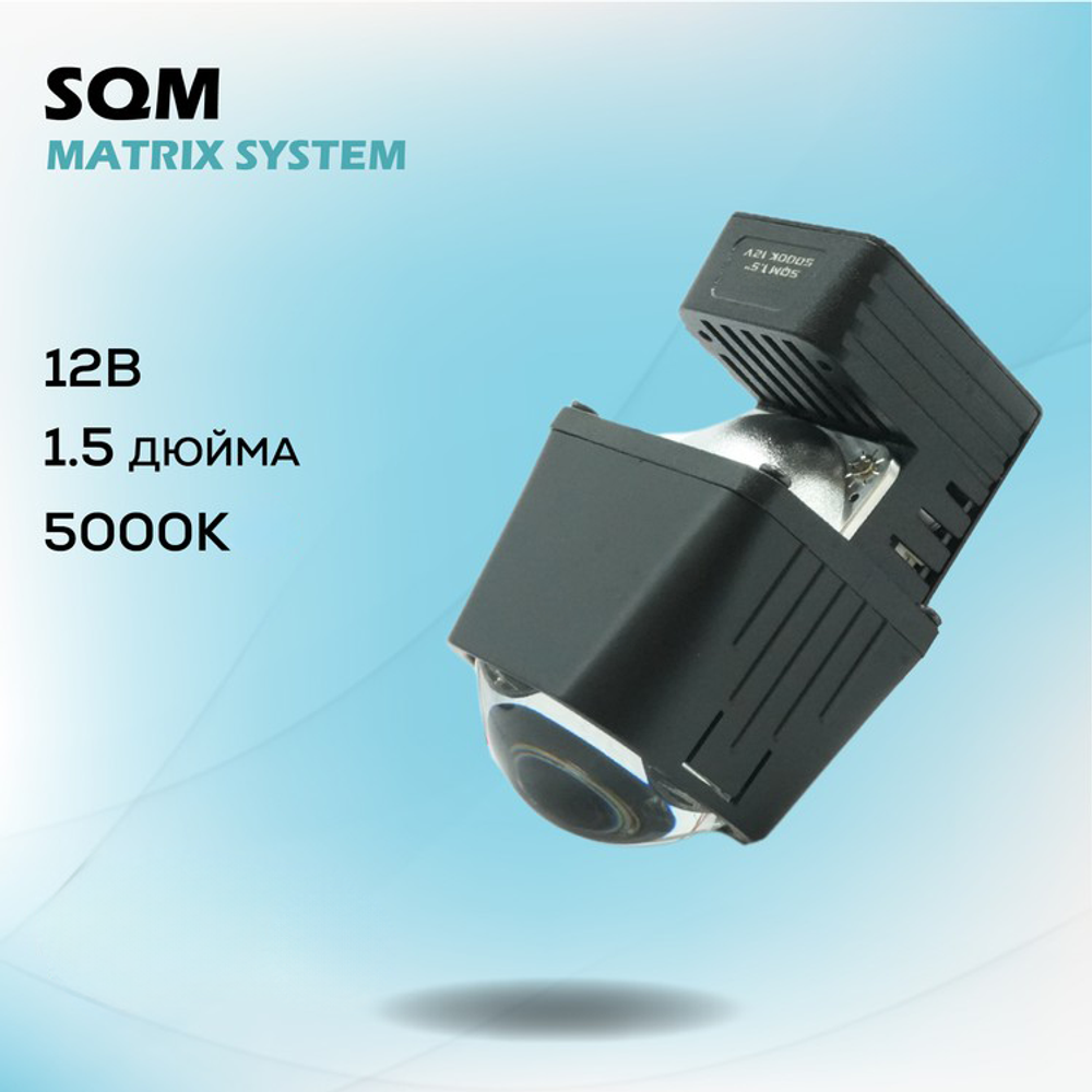 Билед модули Dixel X BI-LED SQM 1.5 дюйма (прямоугольные), 5000K, 12В (комплект, 2шт)