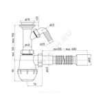 Сифон для умывальника/мойки бутылочный 1 1/2"x40 с гофрой 40х50 с отводом (штуцером) литой выпуск с нержавеющей решёткой D=70мм Ани Грот АНИ Пласт A2010