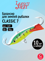 Балансир CLASSIC 6 60мм/20