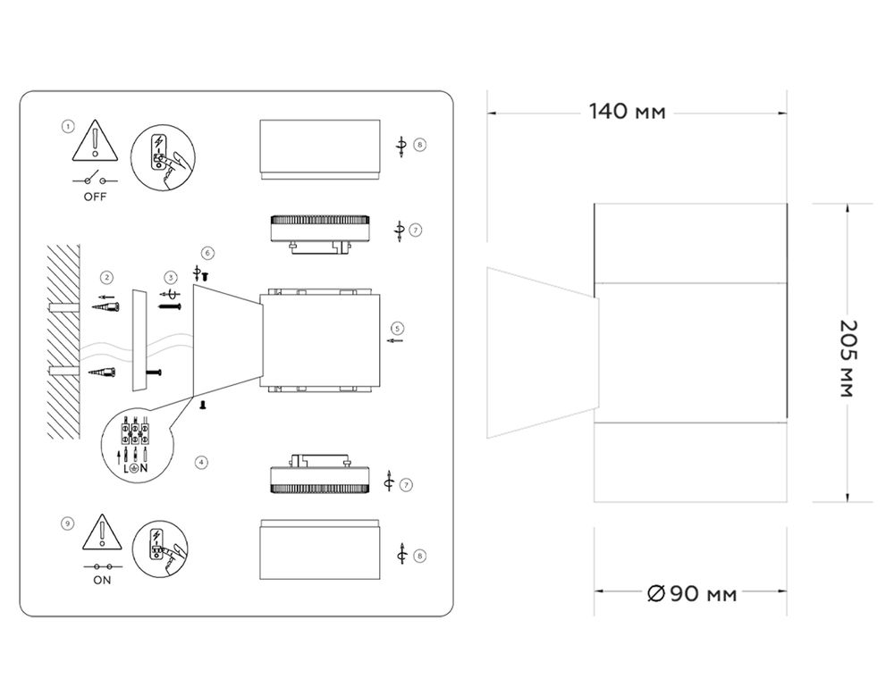 Ambrella Уличный настенный архитектурный светильник Garden ST3303