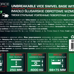 Тиски стальные усиленные поворотные с наковальней 10''-250мм RockForce RF-6540910