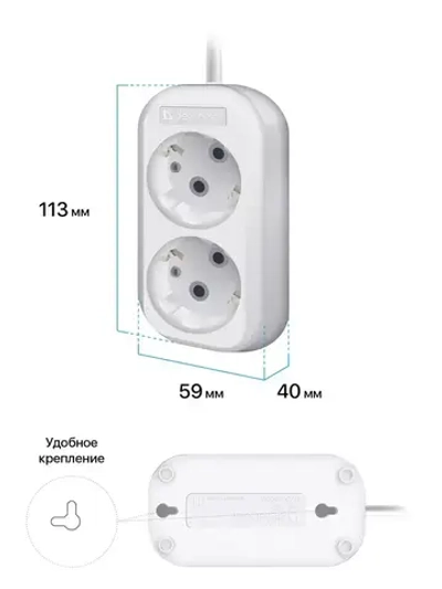 DEFENDER Удлинитель сетевой 2м, 16А, 2 розетки с заземлением