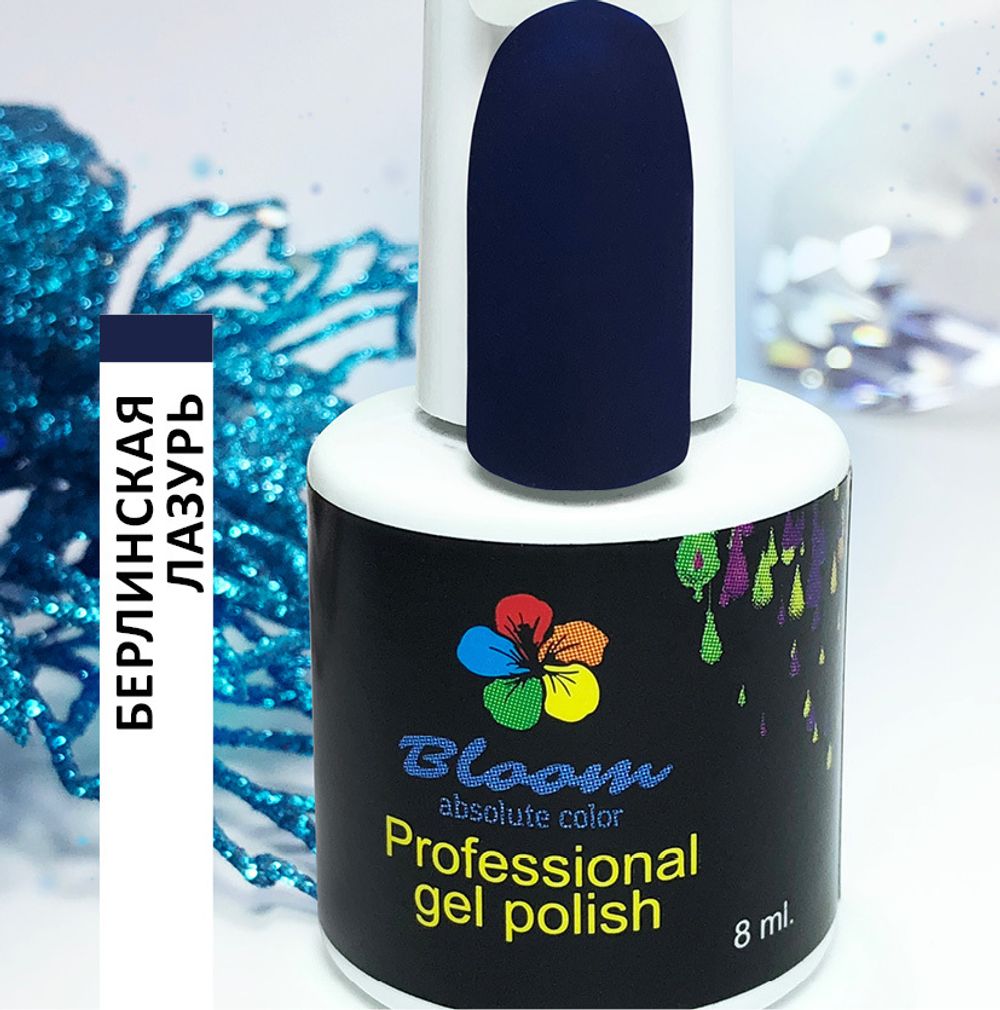 Bloom Гель-лак Берлинская лазурь 154, 8 мл