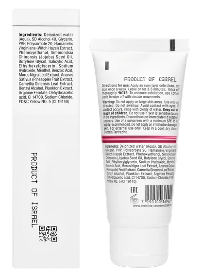 Кислородный пилинг