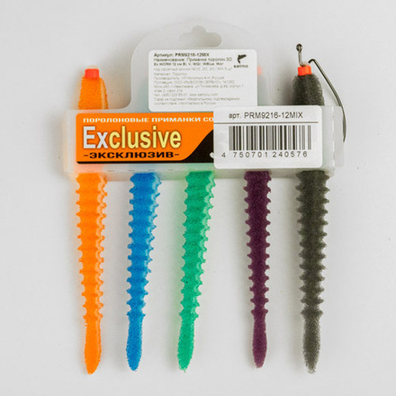 Приманки поролоновые 3D Ex WORM 12см под офсетный крючок размер 1/0, 2/0, 3/0 MIX 5шт