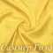 Шелк "Армани" 90гр/м2 - Саммер Голд, розница от 30 см