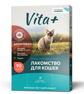 Vita+ мультивитаминное лакомство для кошек Антистресс кошачья мята 90табл.