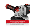 Шлифмашина угловая аккумуляторная бесщёточная P.I.T. PWS20H-125B/2