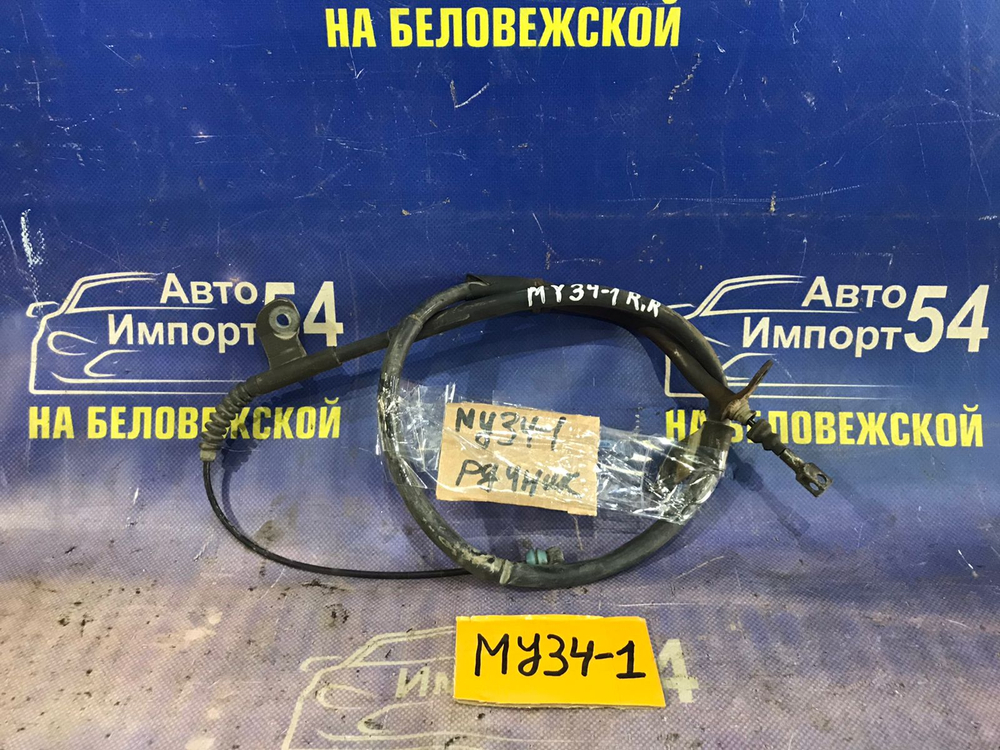 Трос ручника правый NISSAN CEDRIC 1999