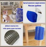 Кисть-щетка для кошек