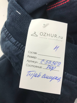 Брюки Polarn O.Pyret стильные на 2 года