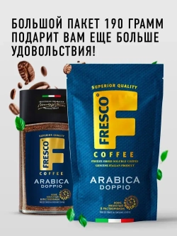 Кофе растворимый FRESCO Arabica Doppio, 190 г