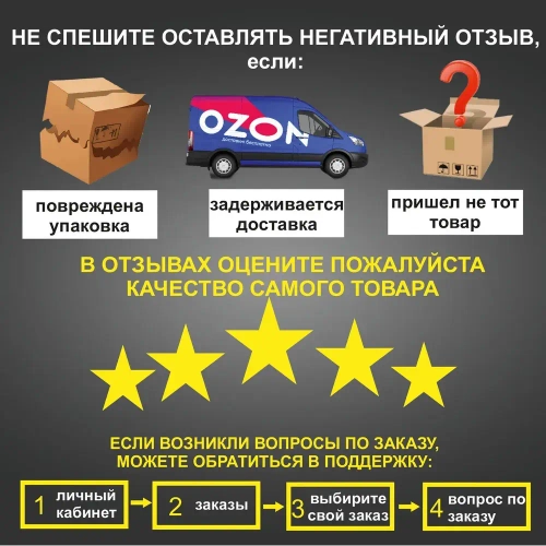 Масло моторное синтетическое 5W-30 HUTER 1л всесезонное для 4Т двигателей