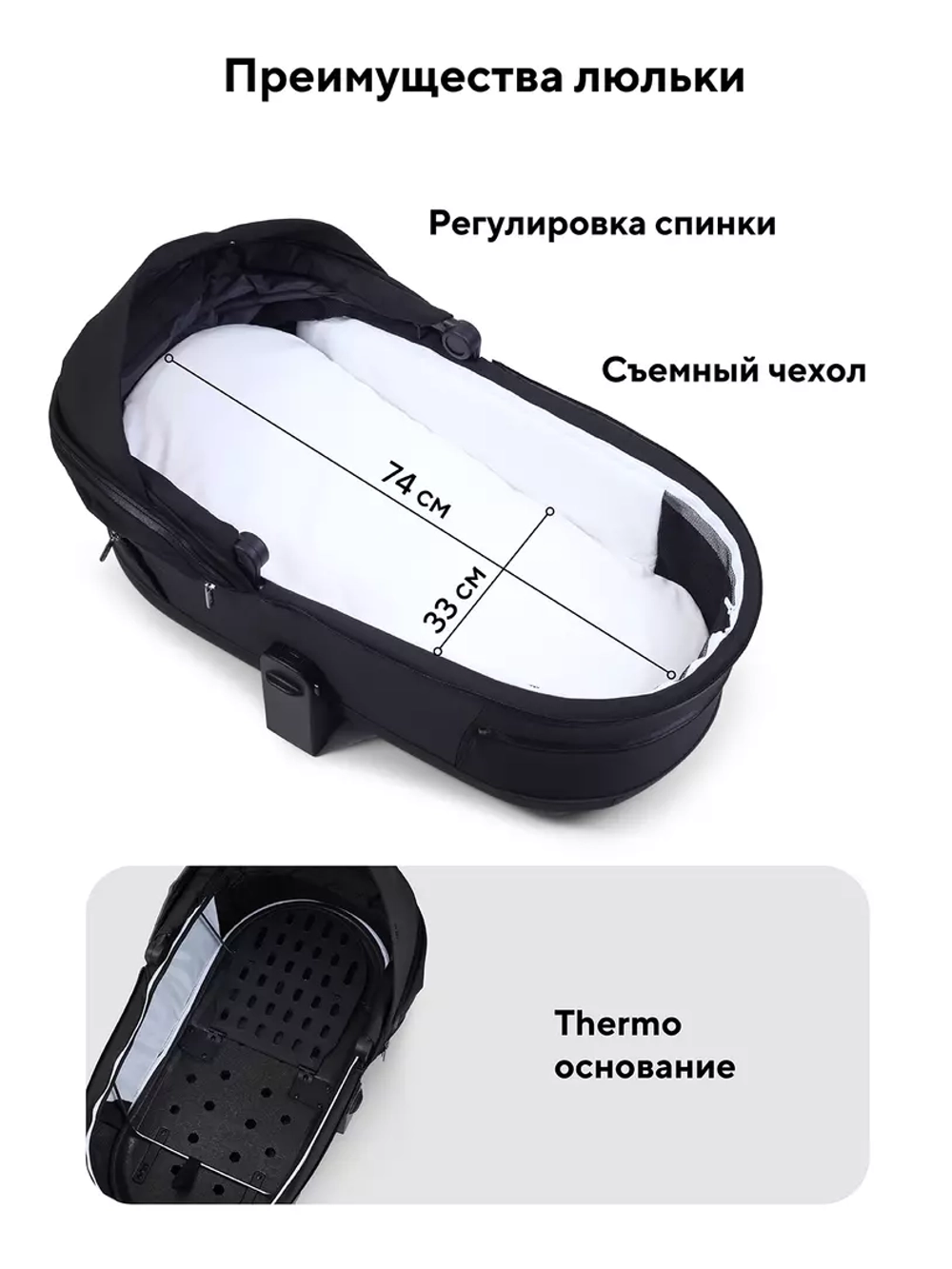 Коляска 2 в 1 Rant Falcon Soft Therm