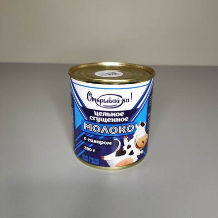 Молоко сгущеное 8,5% "Открывай-ка!" ж/б 380 г