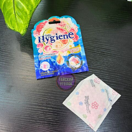 Аромосаше Hygiene Солнечный поцелуй 8 г