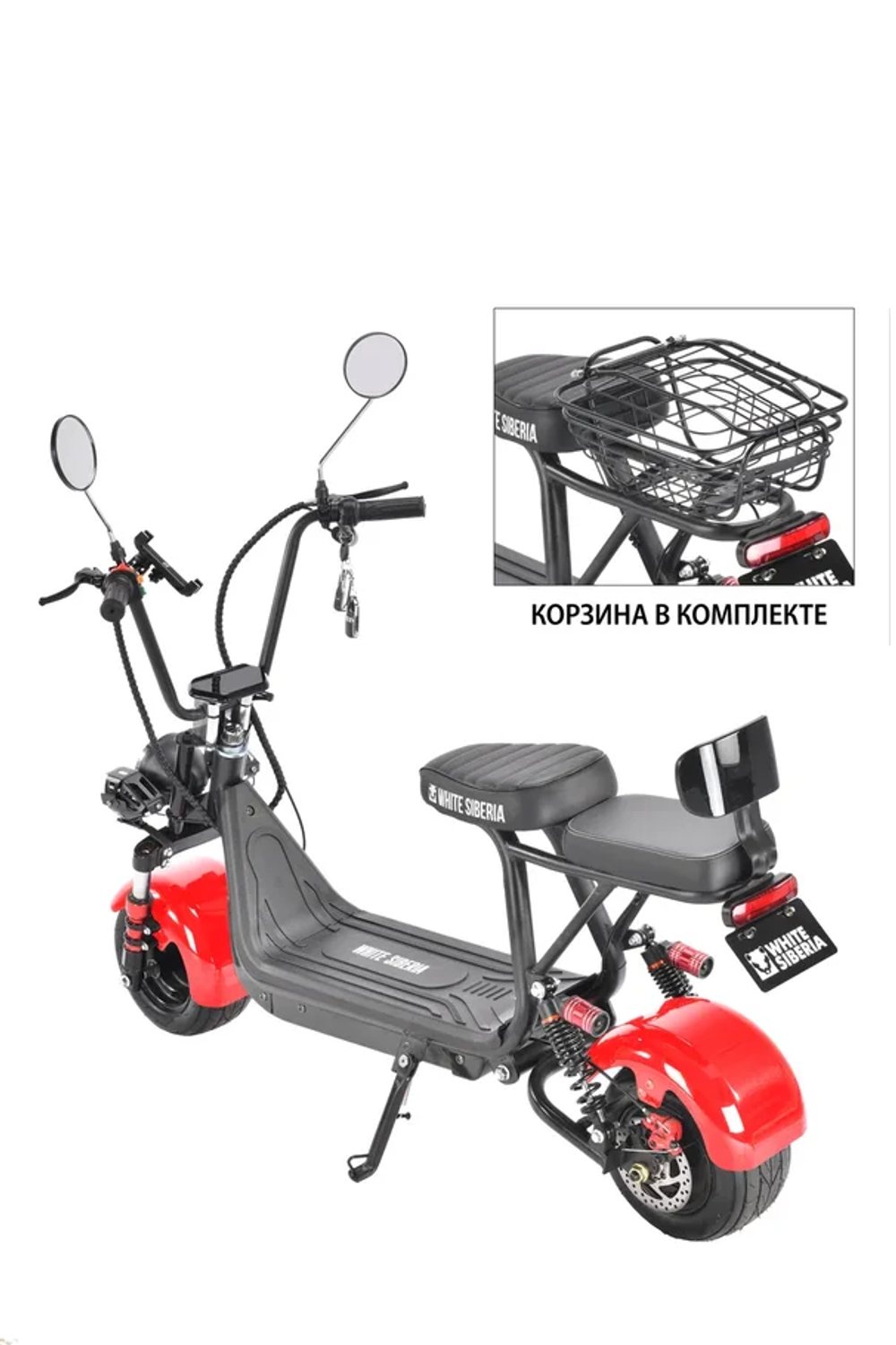Электроскутер CityCoco White Siberia MINI R 1200W Красный