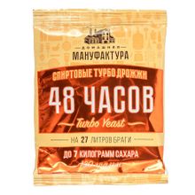 Спиртовые турбо дрожжи &quot;48&quot; Домашняя Мануфактура, 130 г