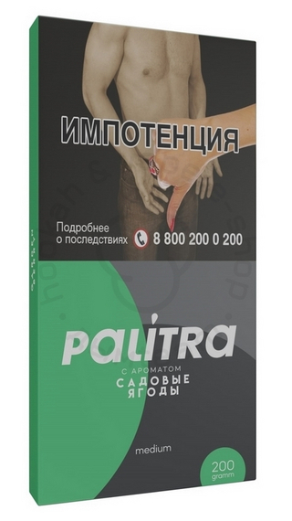 Кальянный табак PALITRA &quot;Garden Berry&quot; Садовые ягоды 200гр