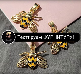 ТЕСТИРУЕМ ФУРНИТУРУ