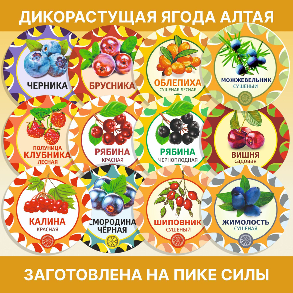 Тыква сушеная.