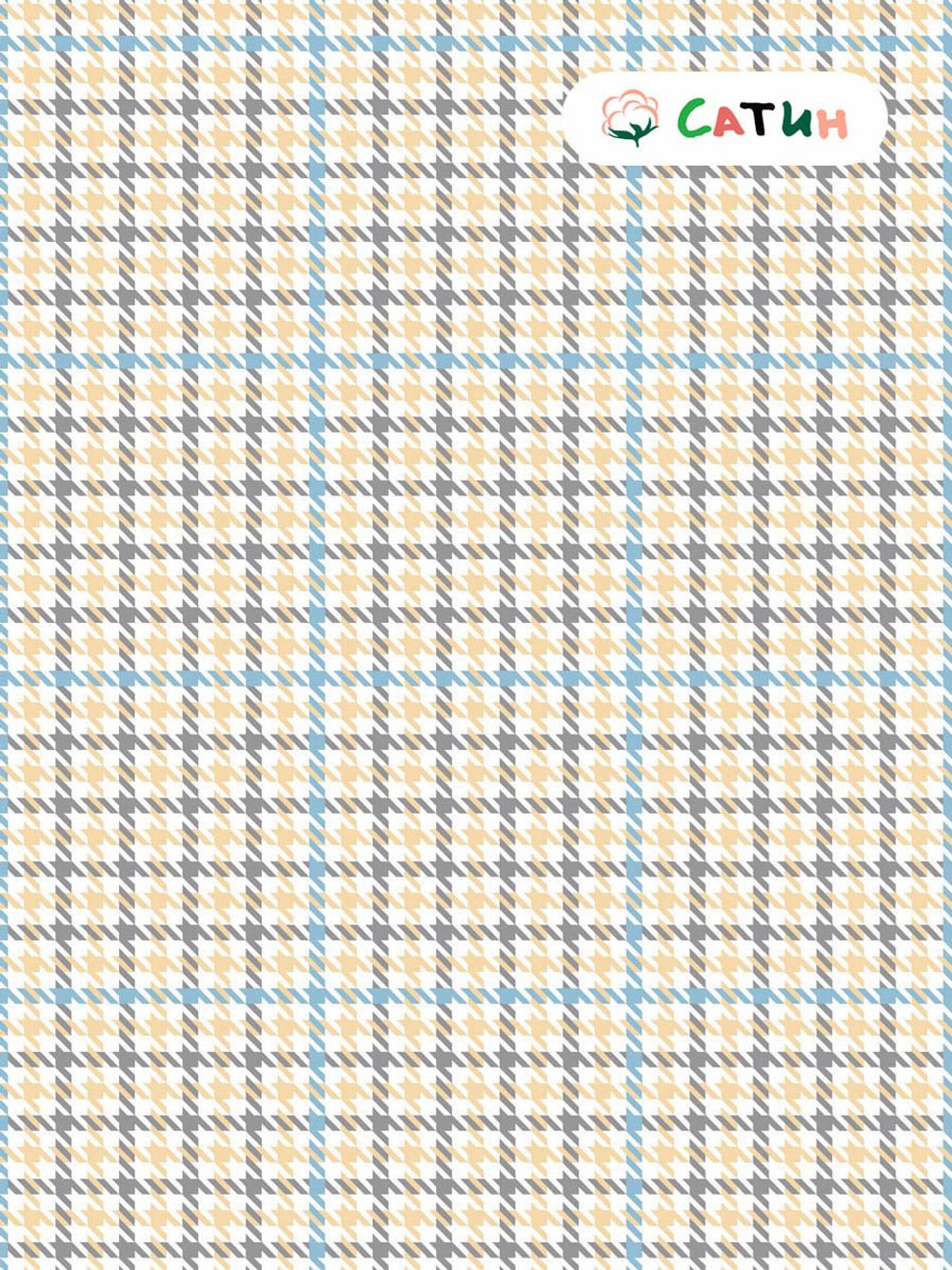 Постельное белье Milky Garden "Сrow foot (сатин)" евро  Наволочка 50х70 см 2 шт  Простынь на резинке 180х200 см  Пододеяльник 200х215 см