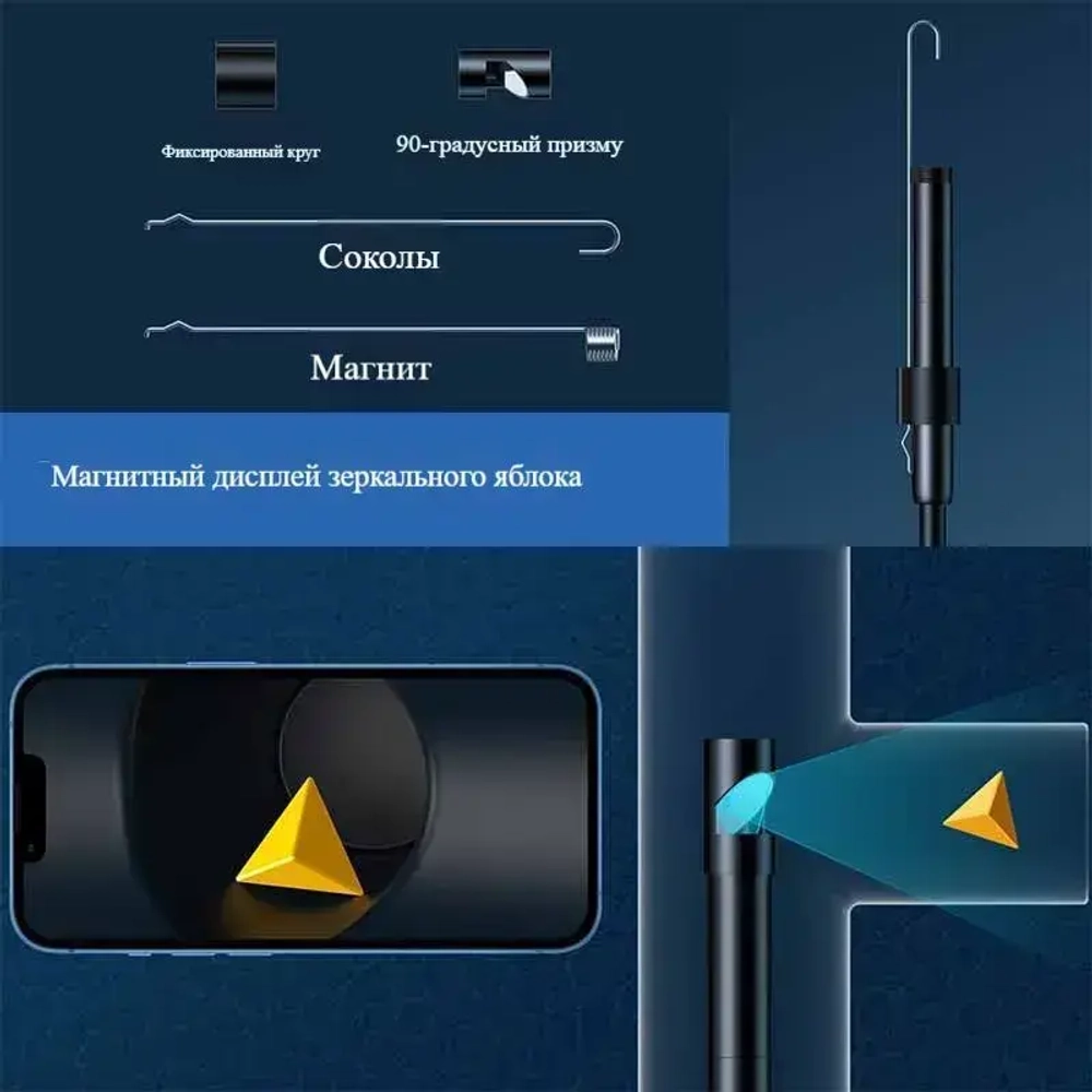 эндоскоп автомобильный, С 8 регулируемыми светодиодными лампами, камера 1920 HD, 2 метра полужёсткого кабеля, подходит для iOS и Android ,эндоскоп для смартфона с подсветкой